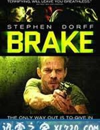 刹车 Brake (2012)