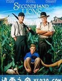 二手狮王 Secondhand Lions (2003)