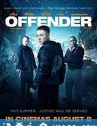 罪犯 Offender (2012)