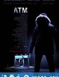 取款机杀人夜 ATM (2012)