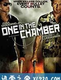 密室死斗 One in the Chamber (2012)