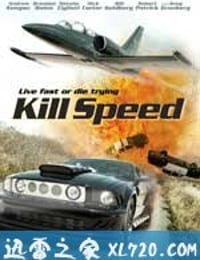 急速杀机 Kill Speed (2010)