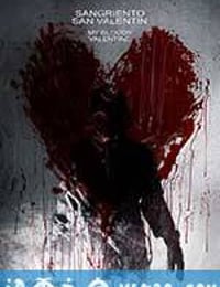 我的血腥情人节 My Bloody Valentine (2009)