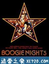 不羁夜 Boogie Nights (1997)