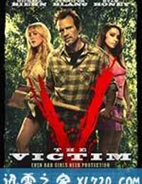 被害人 The Victim (2011)