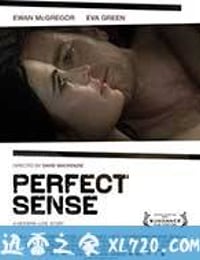 完美感觉 Perfect Sense (2011)