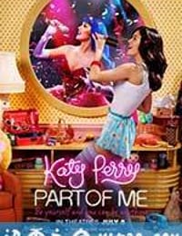 凯蒂·派瑞：这样的我 Katy Perry: Part of Me (2012)