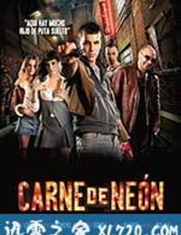 霓虹肉身 Carne de neón (2010)