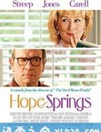 希望温泉 Hope Springs (2012)