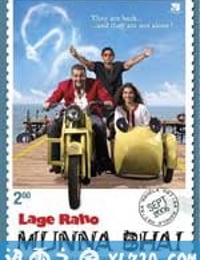 黑帮大佬和平梦 Lage Raho Munnabhai (2006)