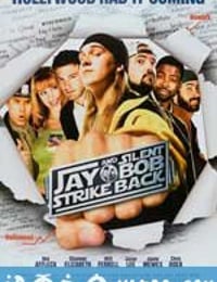 白烂贱客 Jay and Silent Bob Strike Back (2001)