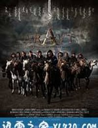 阿尔巴特 Genghis: The Legend of the Ten (2012)