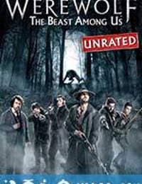 狼人：身边野兽 Werewolf: The Beast Among Us (2012)