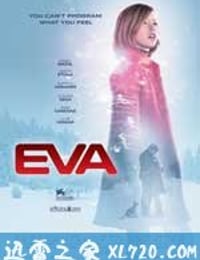 伊娃 Eva (2011)