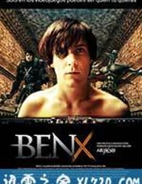 本X Ben X (2007)