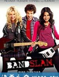 摇滚斗阵 Bandslam (2009)