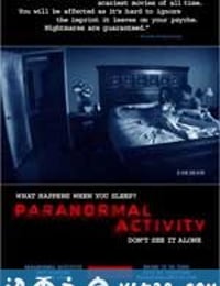 灵动：鬼影实录 Paranormal Activity (2007)