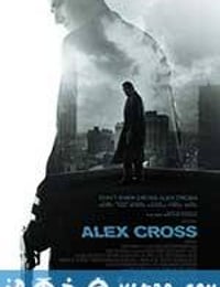 亚历克斯·克洛斯 Alex Cross (2012)