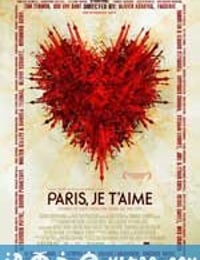 巴黎，我爱你 Paris, je t'aime (2006)