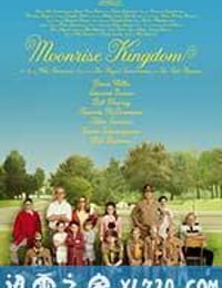 月升王国 Moonrise Kingdom (2012)