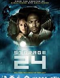 24号储藏室 Storage 24 (2012)