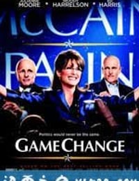 规则改变 Game Change (2012)