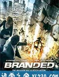 莫斯科2017 Branded (2012)