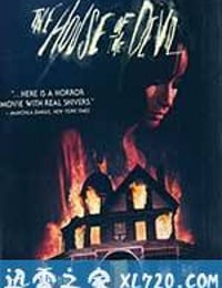 邪恶之屋 The House of the Devil (2009)