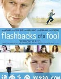 傻瓜回忆录 Flashbacks of a Fool (2008)