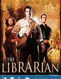 图书馆员：寻找命运之矛的探险 The Librarian: Quest for the Spear (2004)