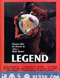 黑魔王 Legend (1985)