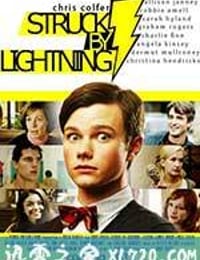 命中雷霆 Struck By Lightning (2012)