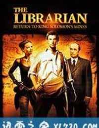 图书馆员：所罗门王的宝藏 The Librarian: Return to King Solomon's Mines (2006)