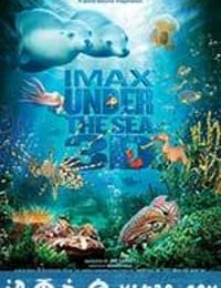 海底世界3D Under the Sea 3D (2009)