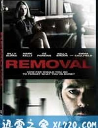 清洁工 Removal (2010)