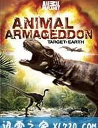 动物的末日 Animal Armageddon (2009)