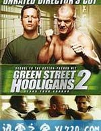 足球流氓2 Green Street Hooligans 2 (2009)