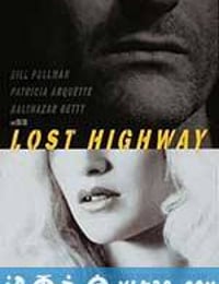 妖夜慌踪 Lost Highway (1997)