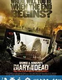 死亡日记 Diary of the Dead (2007)