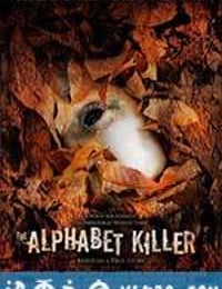 字母杀手 The Alphabet Killer (2008)