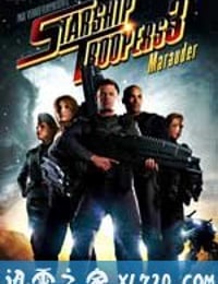 星河战队3：掠夺者 Starship Troopers 3: Marauder (2008)