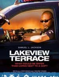 合法入侵 Lakeview Terrace (2008)