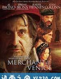 威尼斯商人 The Merchant of Venice (2004)