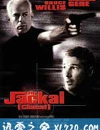 狙击职业杀手 The Jackal (1997)