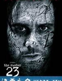 灵数23 The Number 23 (2007)