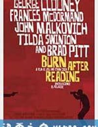 阅后即焚 Burn After Reading (2008)