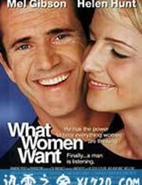 偷听女人心 What Women Want (2000)