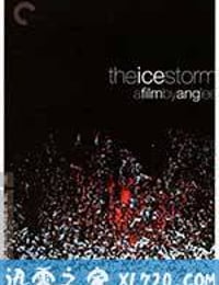 冰风暴 The Ice Storm (1997)