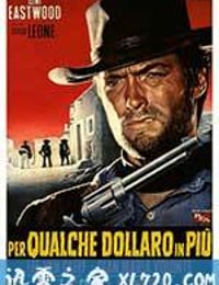 黄昏双镖客 Per qualche dollaro in più (1965)