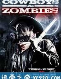 牛仔和僵尸 Cowboys and Zombies (2010)